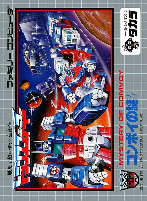 Tatakae! Chou Robot Seimeitai Transformers - Convoy no Nazo (Japan) (Virtual Console)